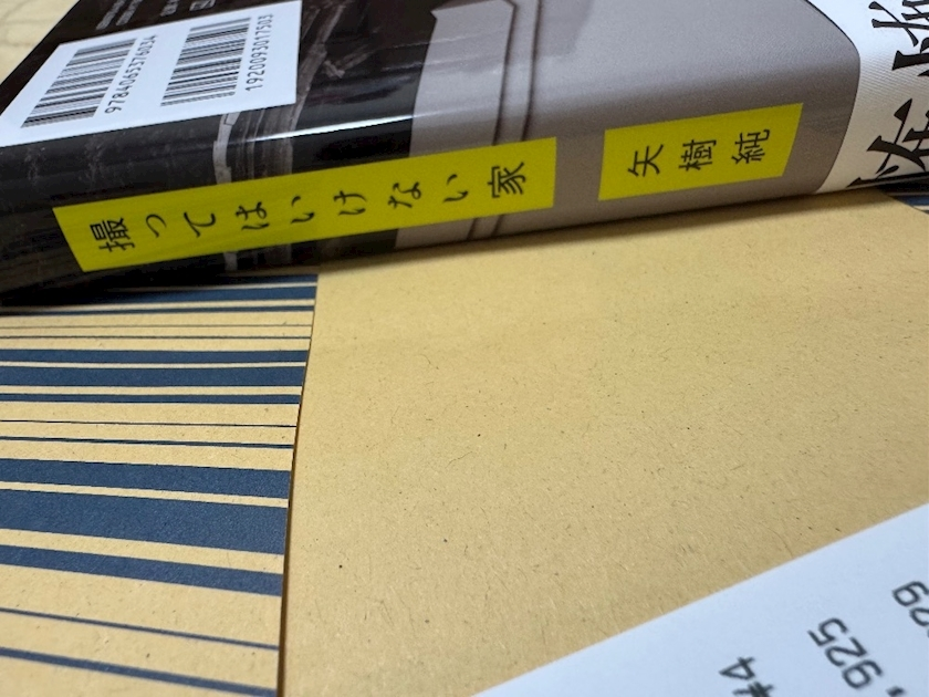 葉山 ゆうり