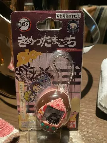 あやの