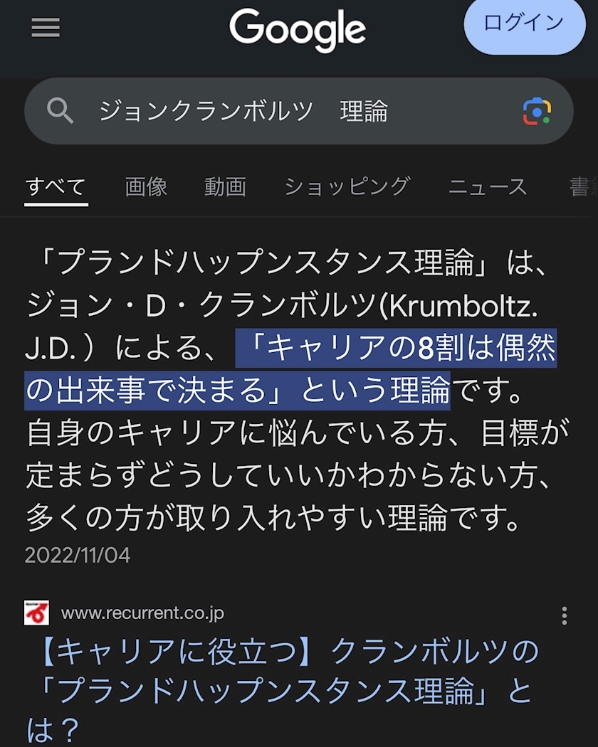 陽向 もみじ