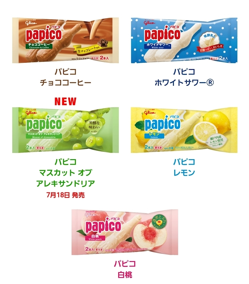 エミ （スタッフ）