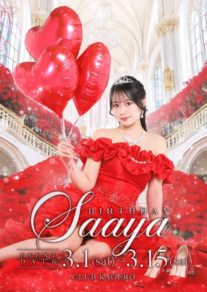 冬月 ましろ