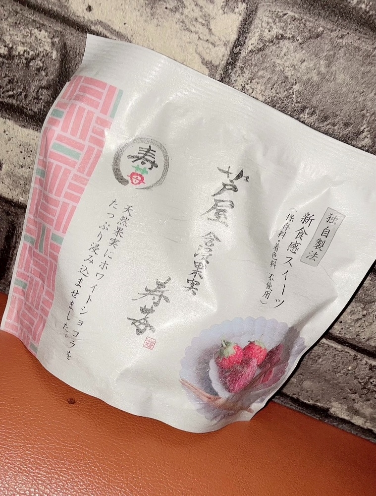 まい