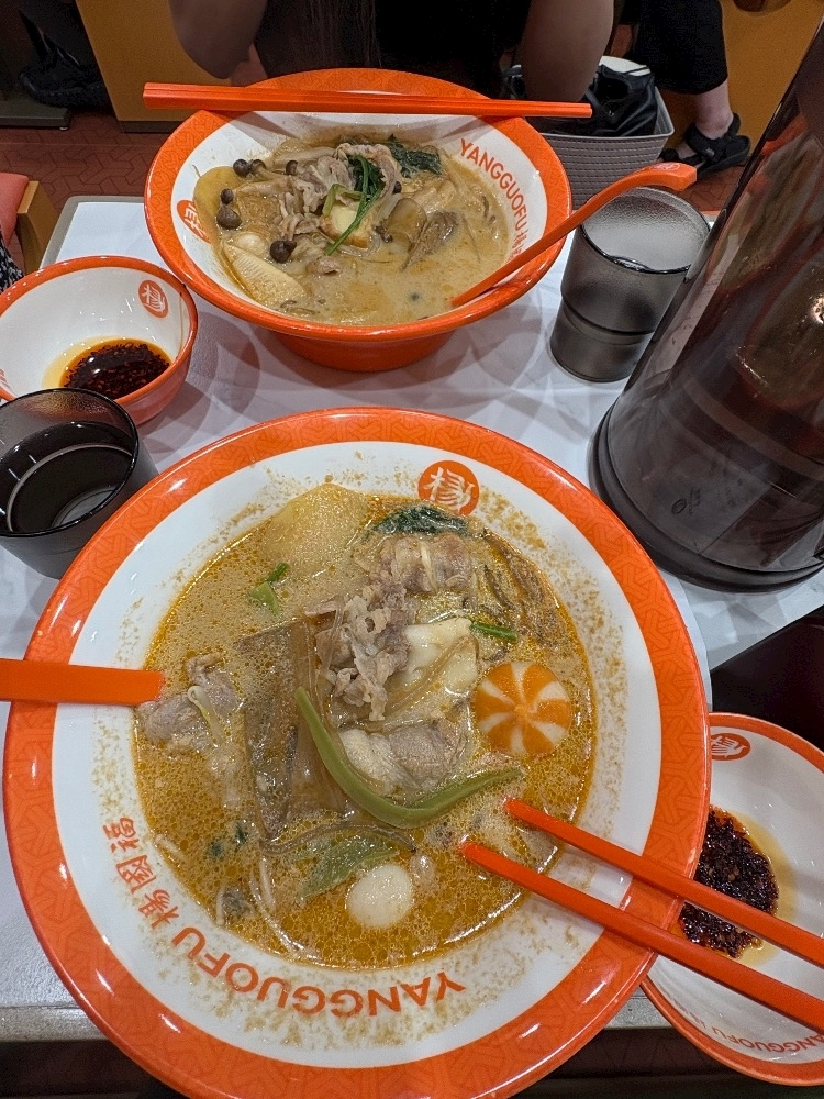 ラム