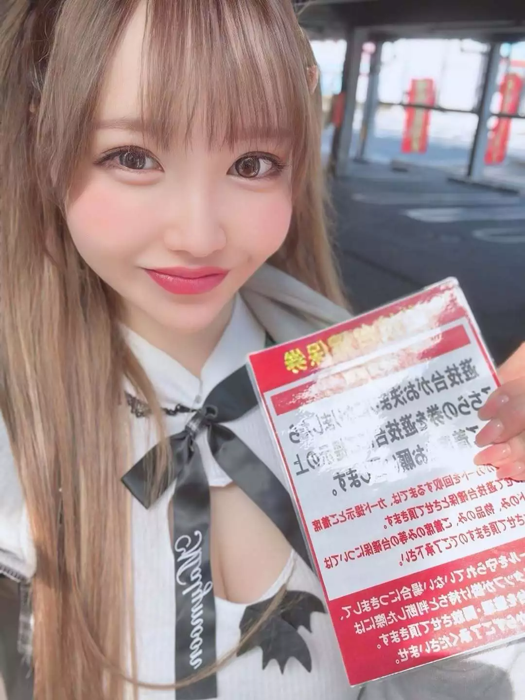 お茶の水うらん