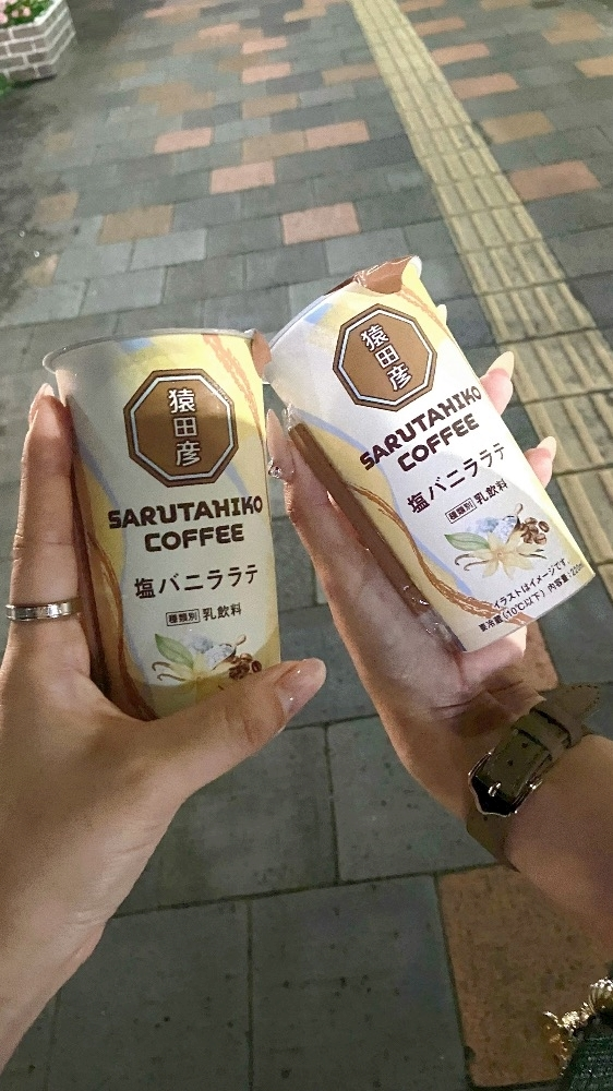 らん