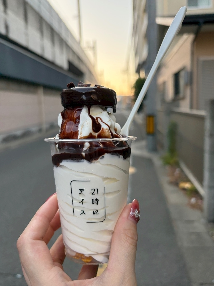 ねお