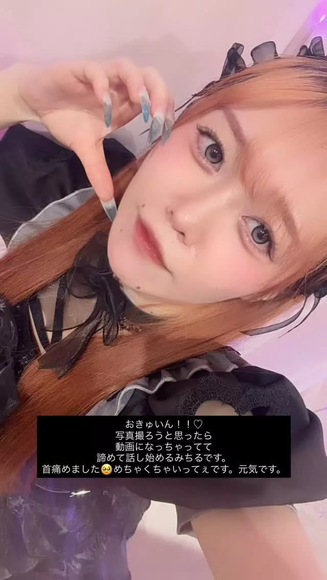 みちる