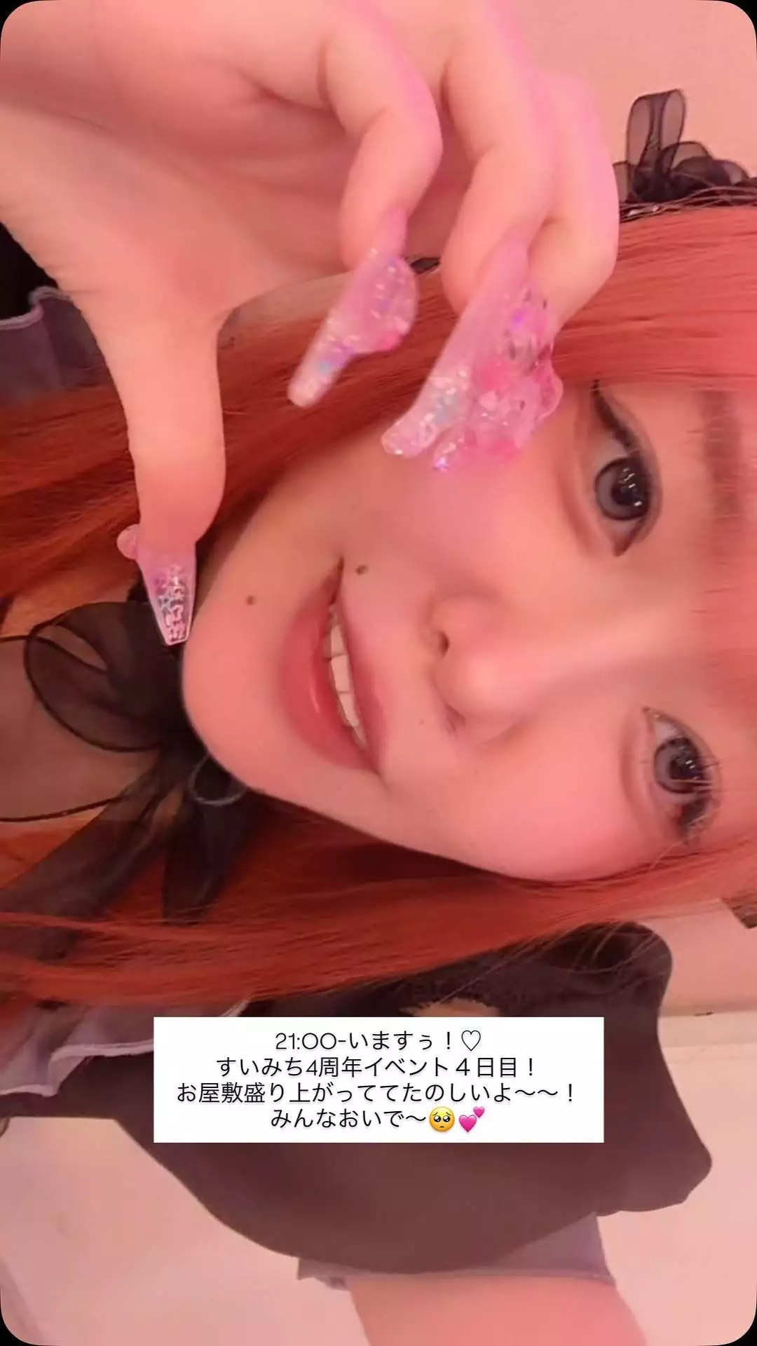 みちる
