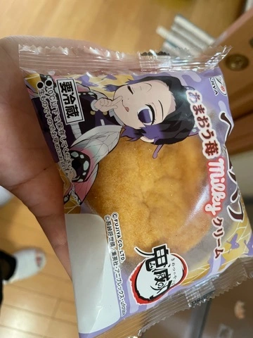 やよい