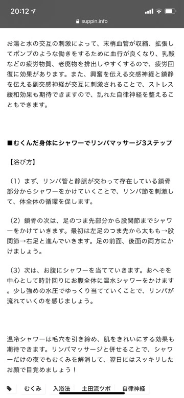 まき