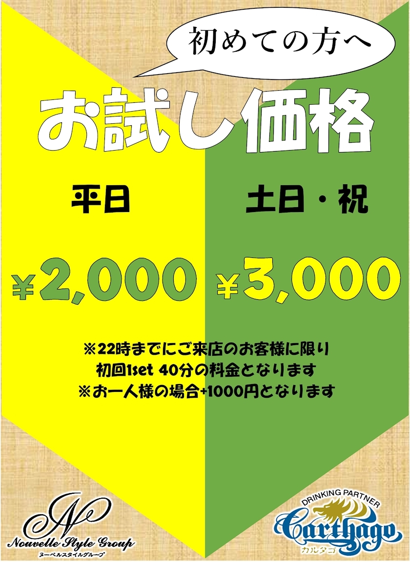 エミ （スタッフ）