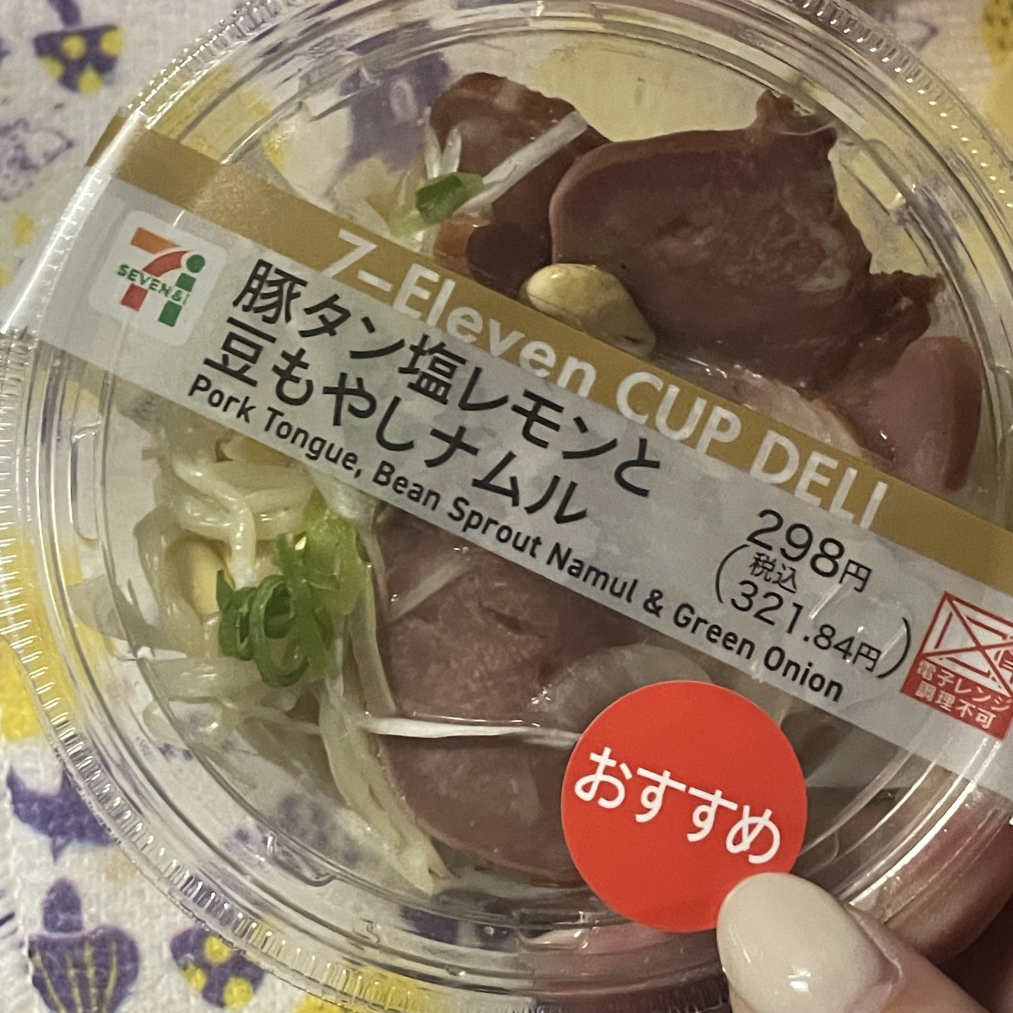 ちゃお