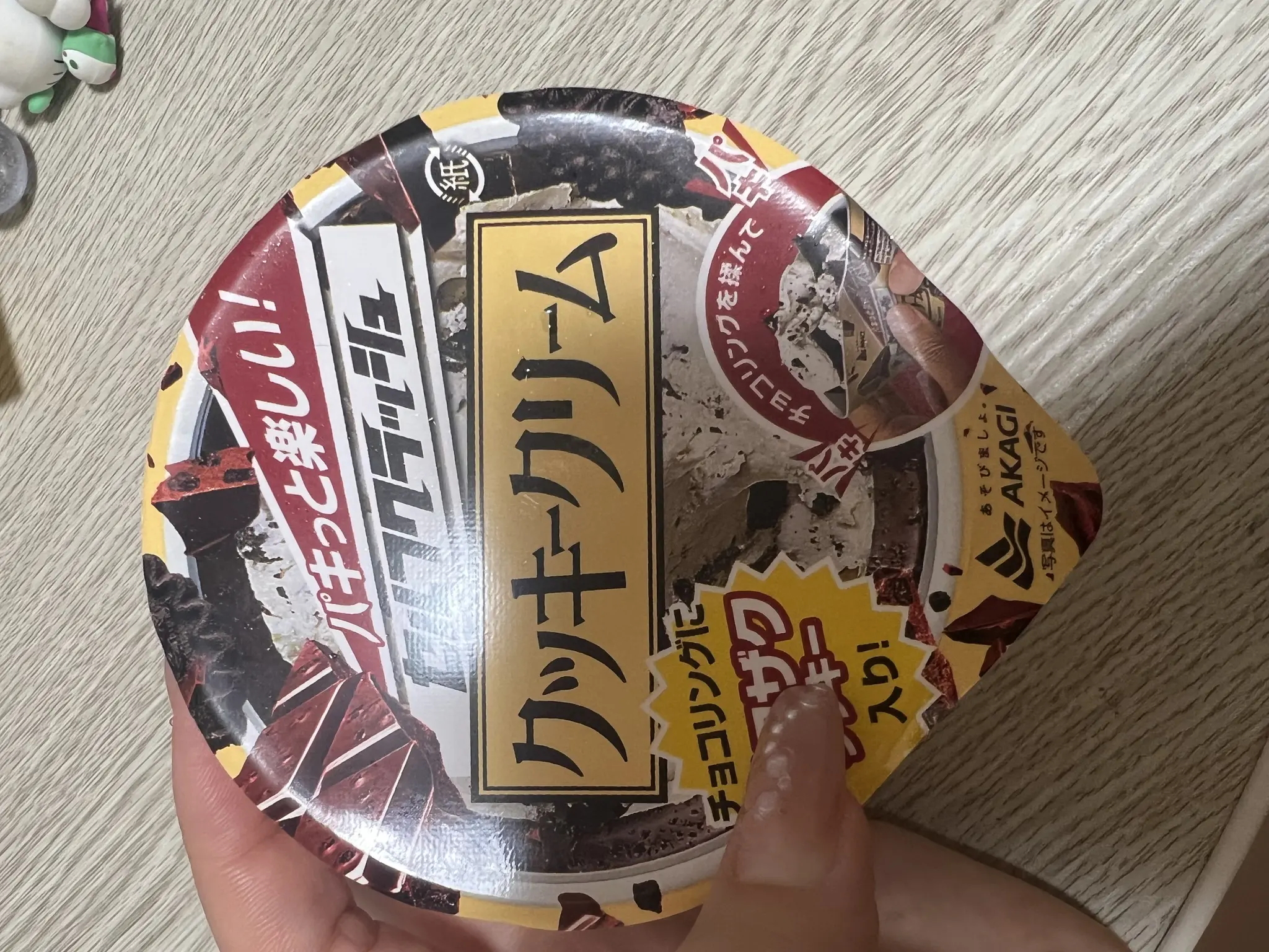 天羽 ねね
