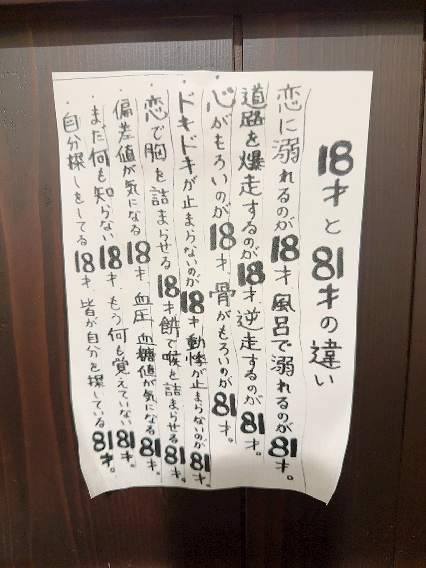 綾瀬 セナ