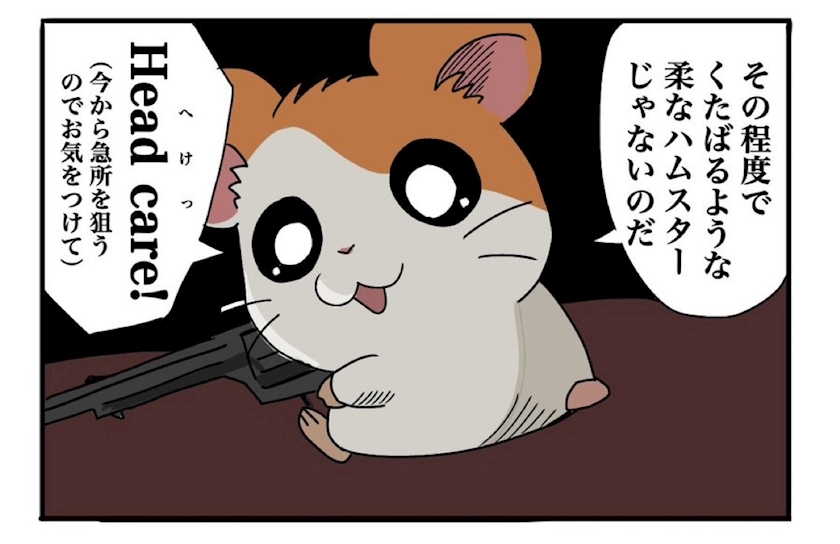 れん