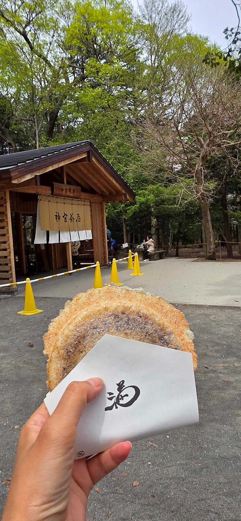 りか