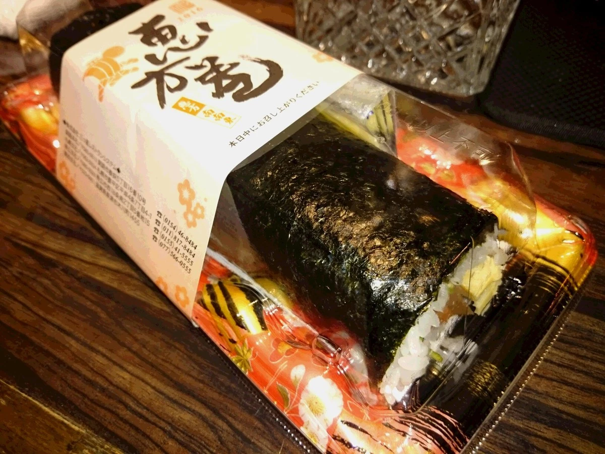 綾瀬 みか