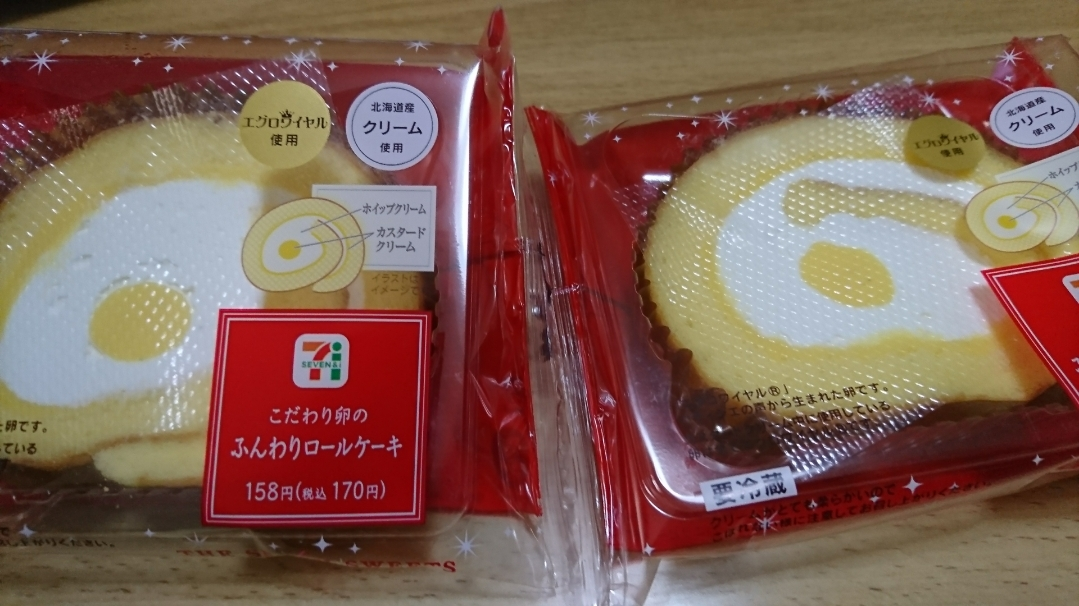 五条 椿