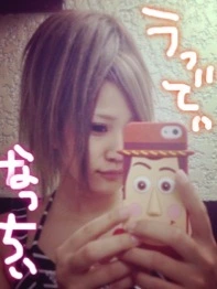 NATSUMI