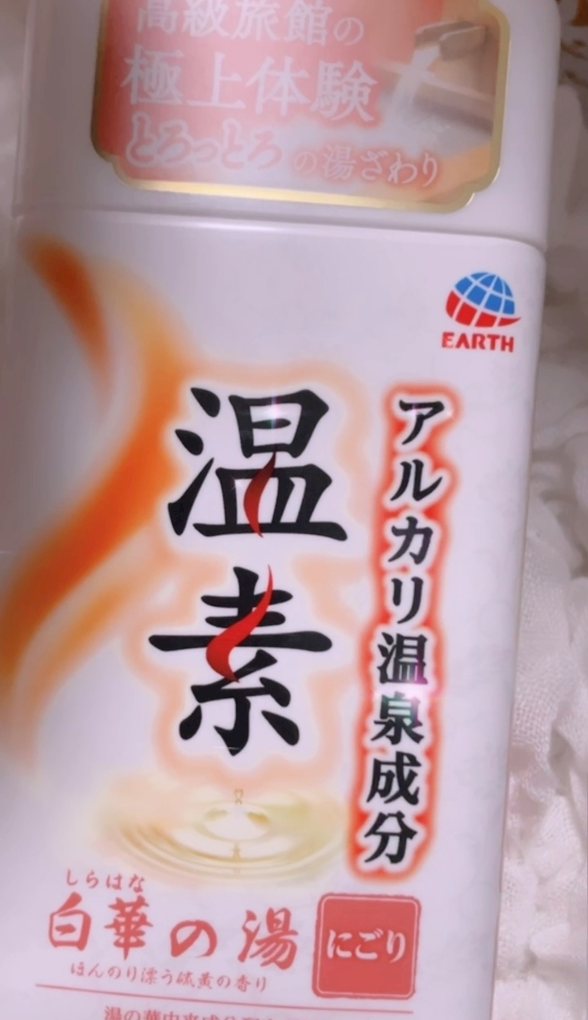 一ノ瀬 くるみ