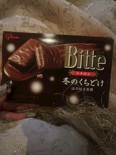 あずさ