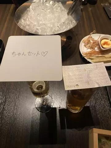 長瀬 純恋