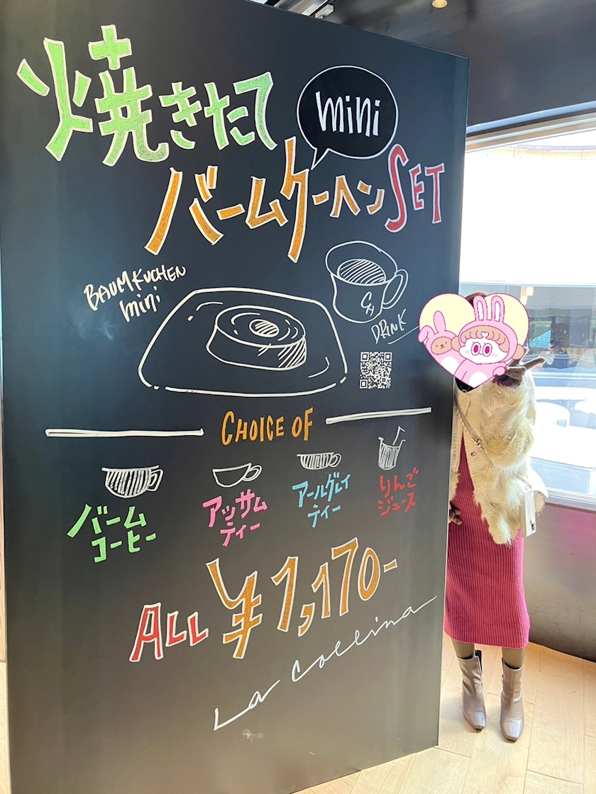 涼宮 しずか