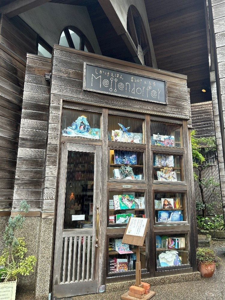 のどち スタッフ