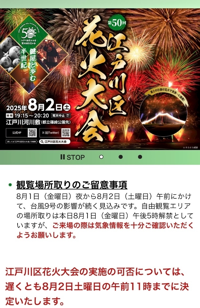 しずか