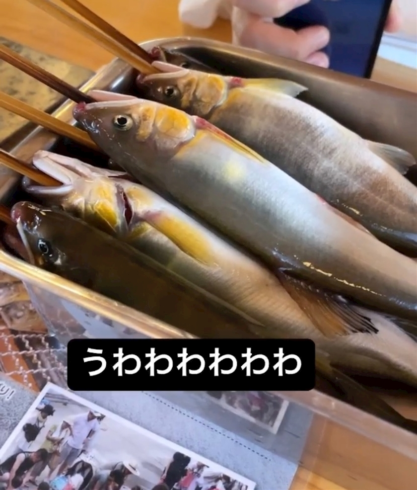五条 はるな