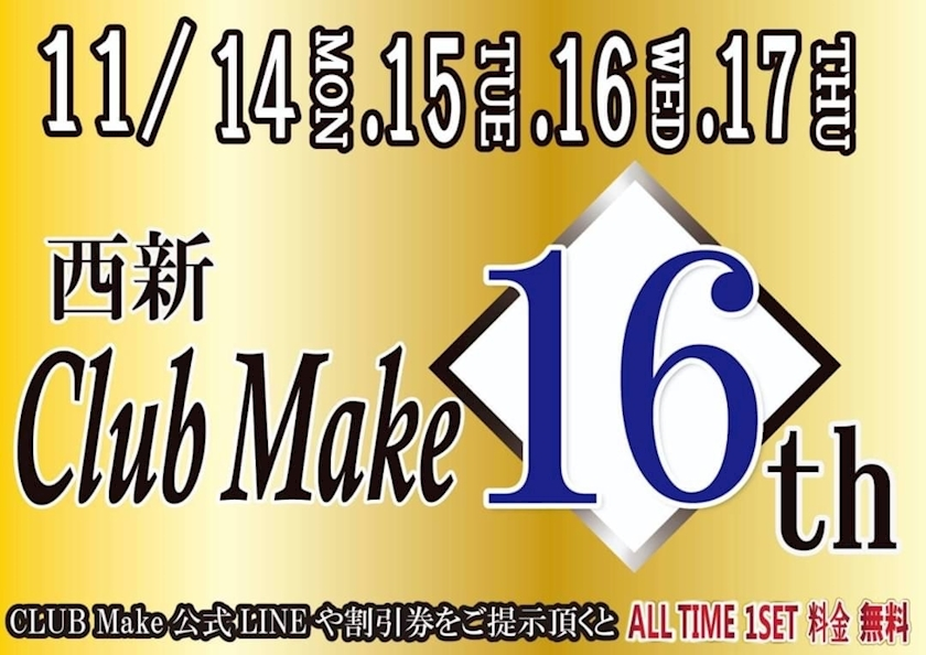 しほ