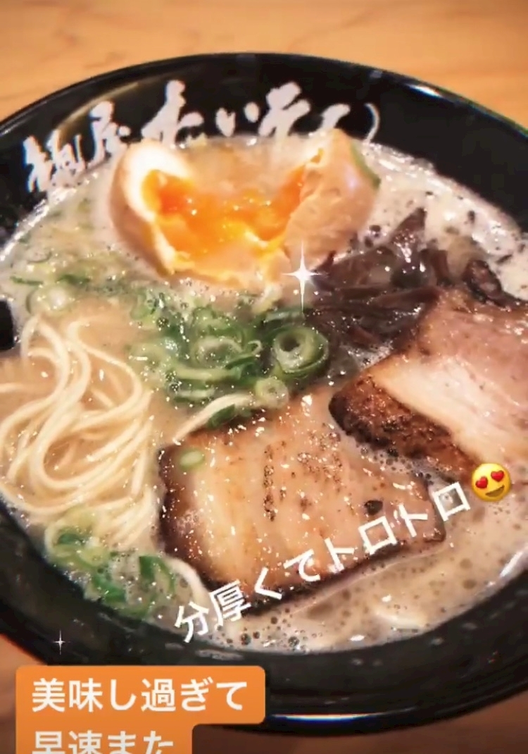 諸星 海