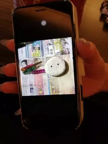 あや