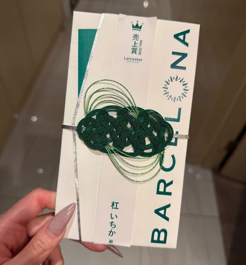 杠 いちか