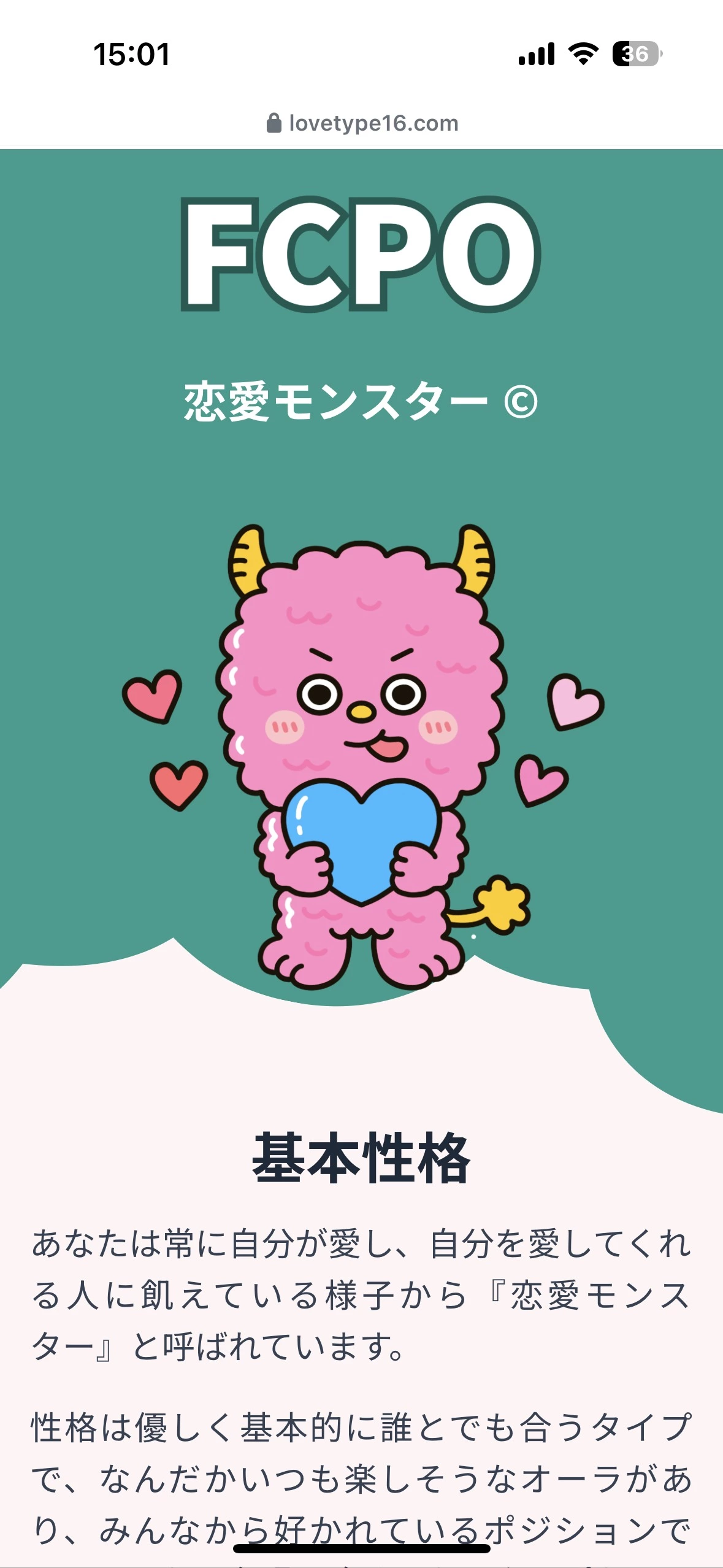 さつき