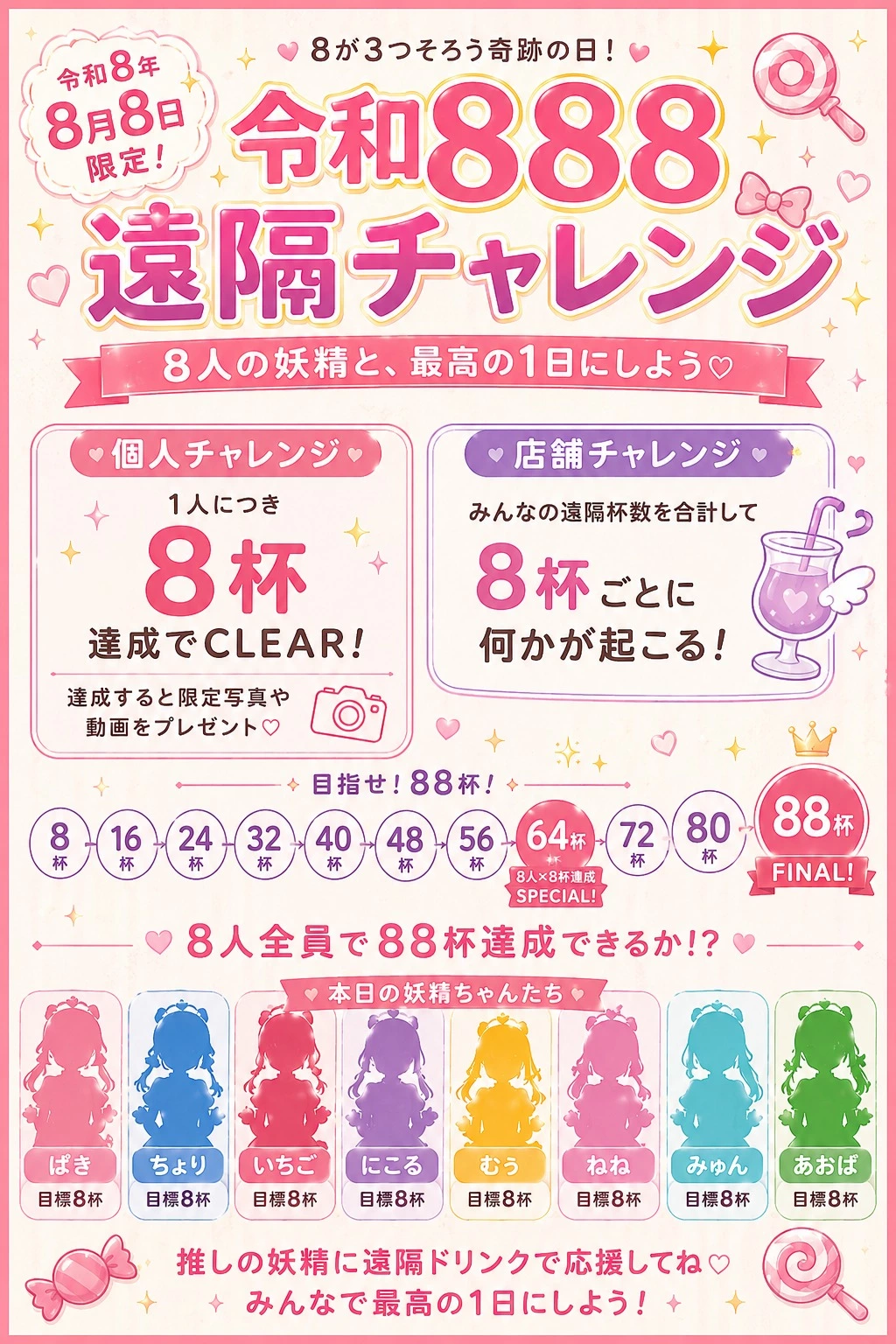 あおば