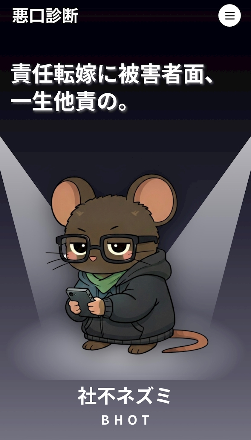 あび