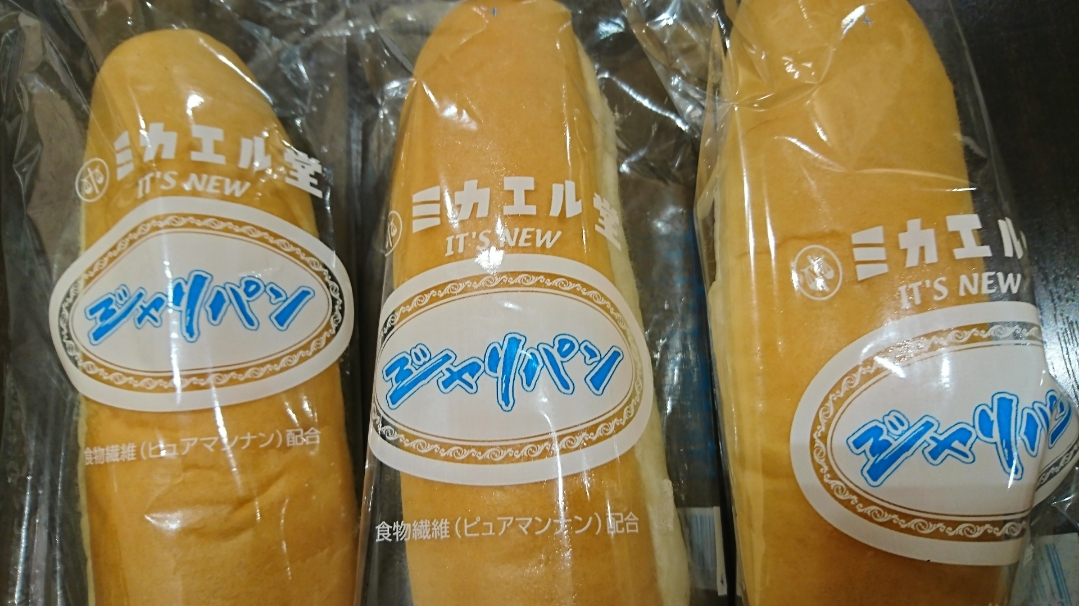 五条 椿
