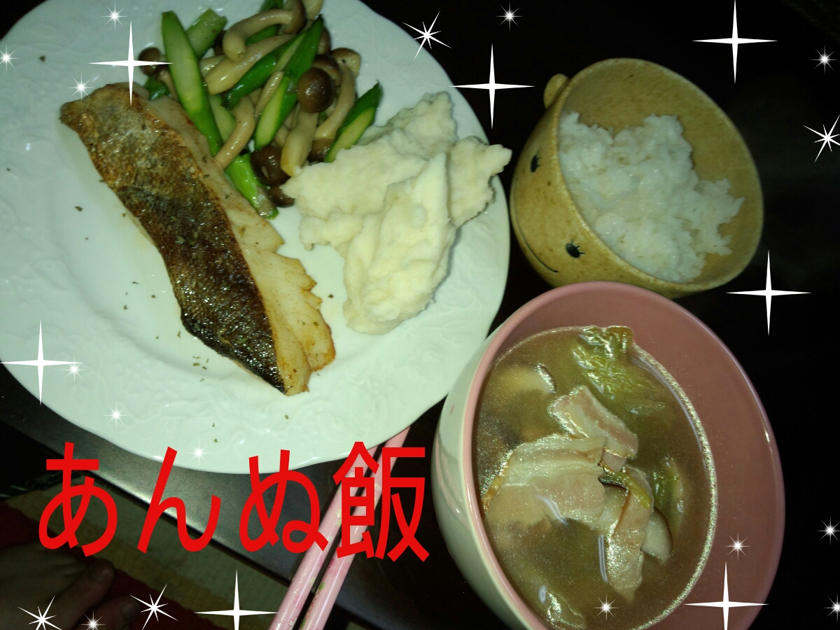 橘 あんな