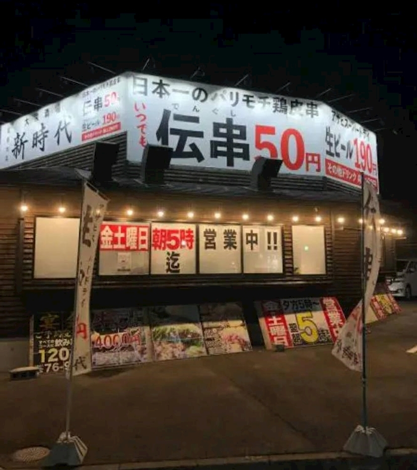 エミ （スタッフ）