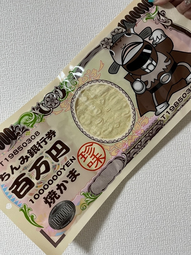 れおな