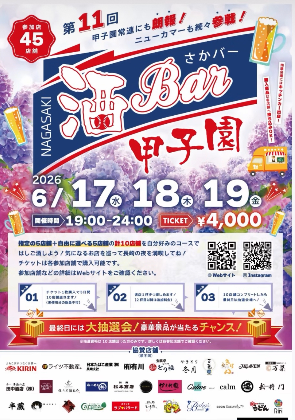 まなか