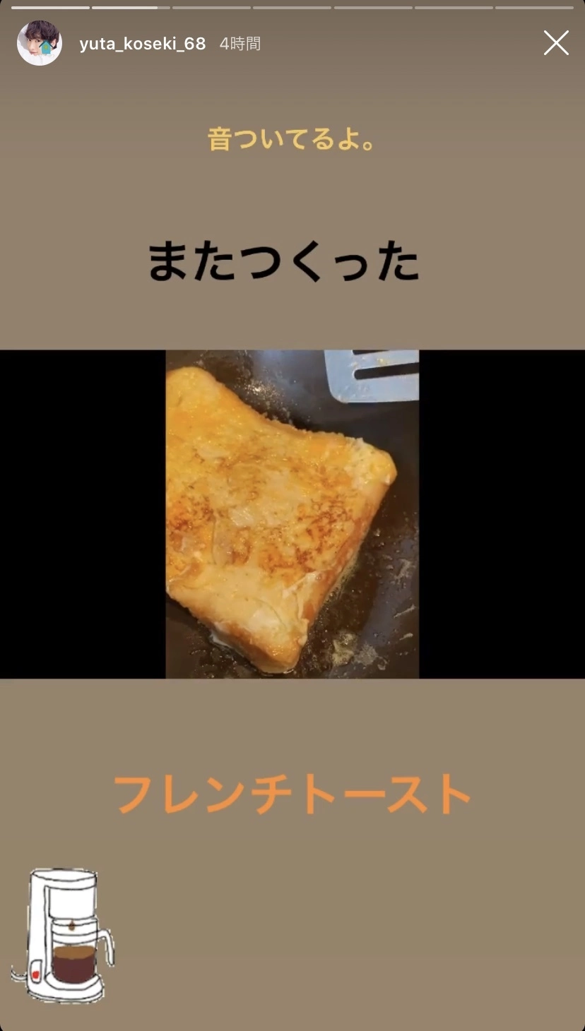 七星 夏純