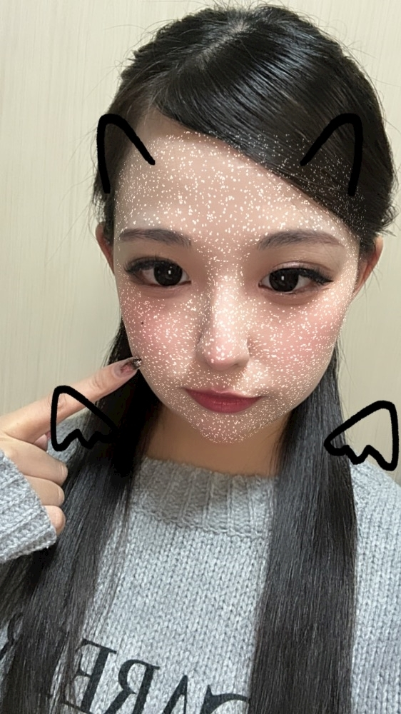 るな