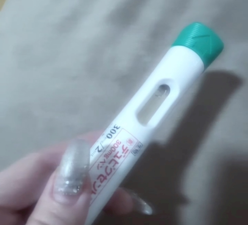 みさき