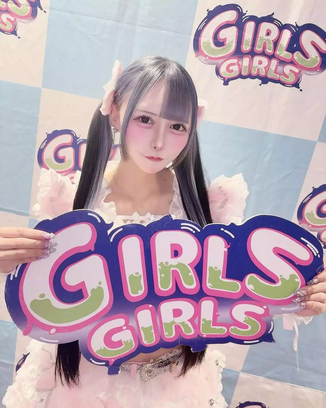 ねるにゅん