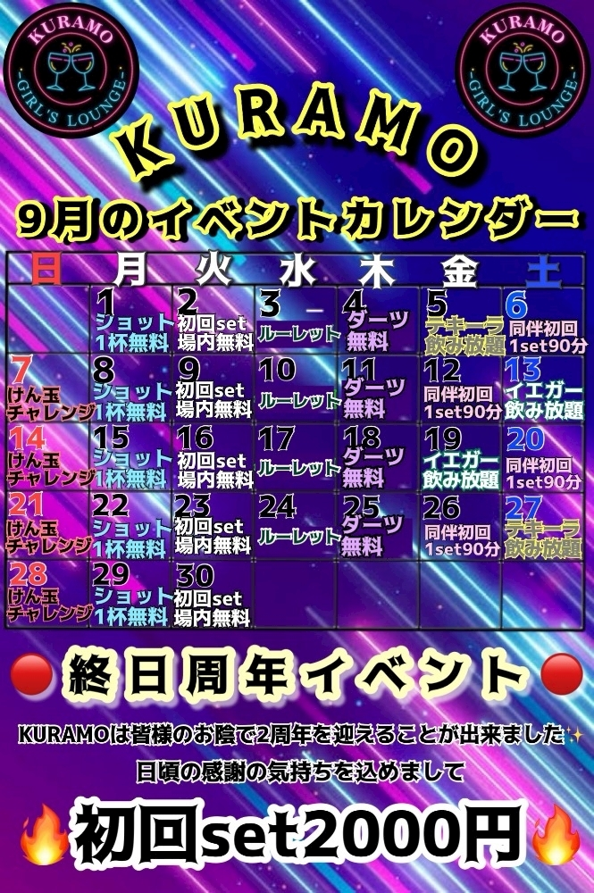 あみ