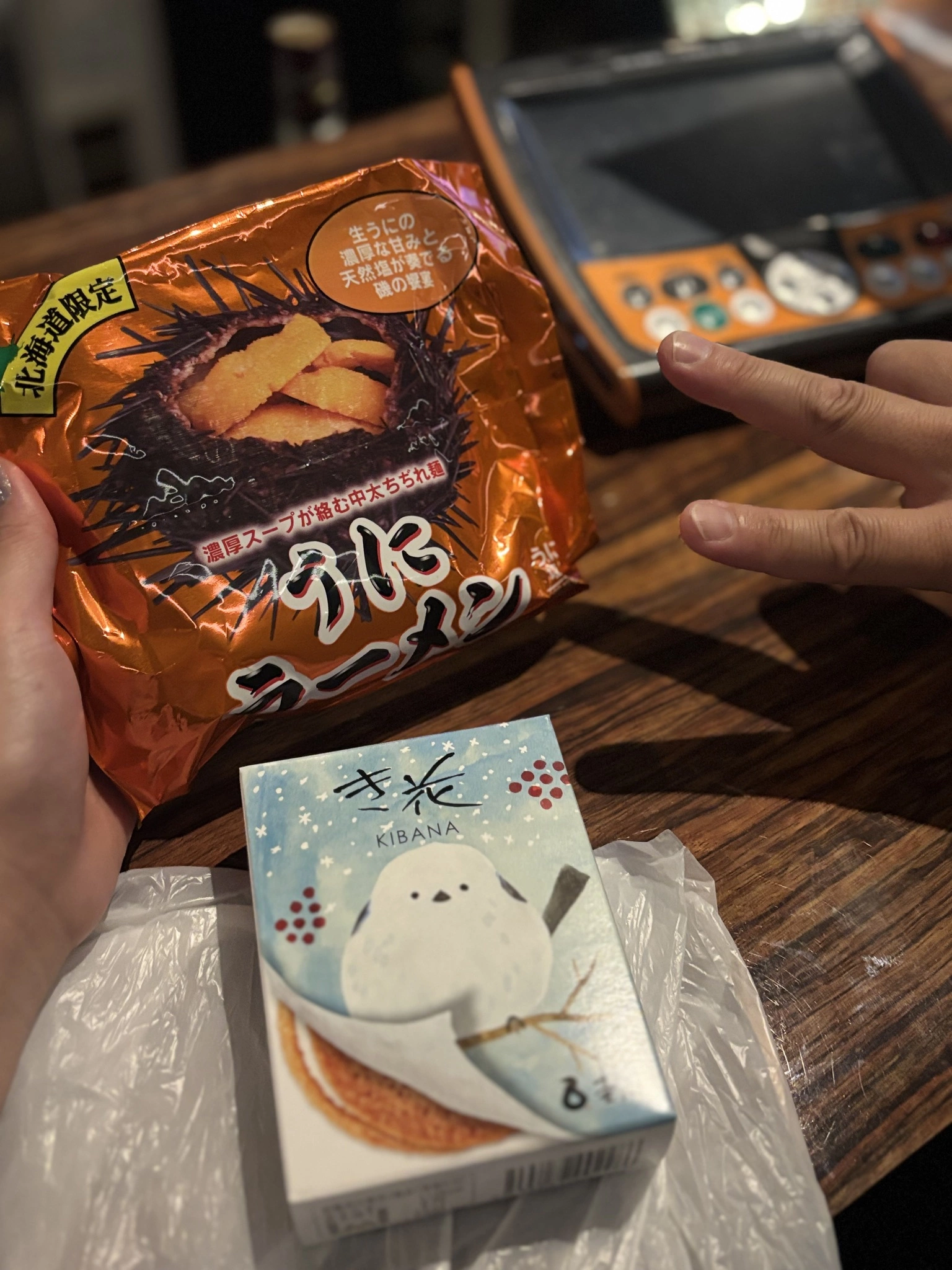 さつき