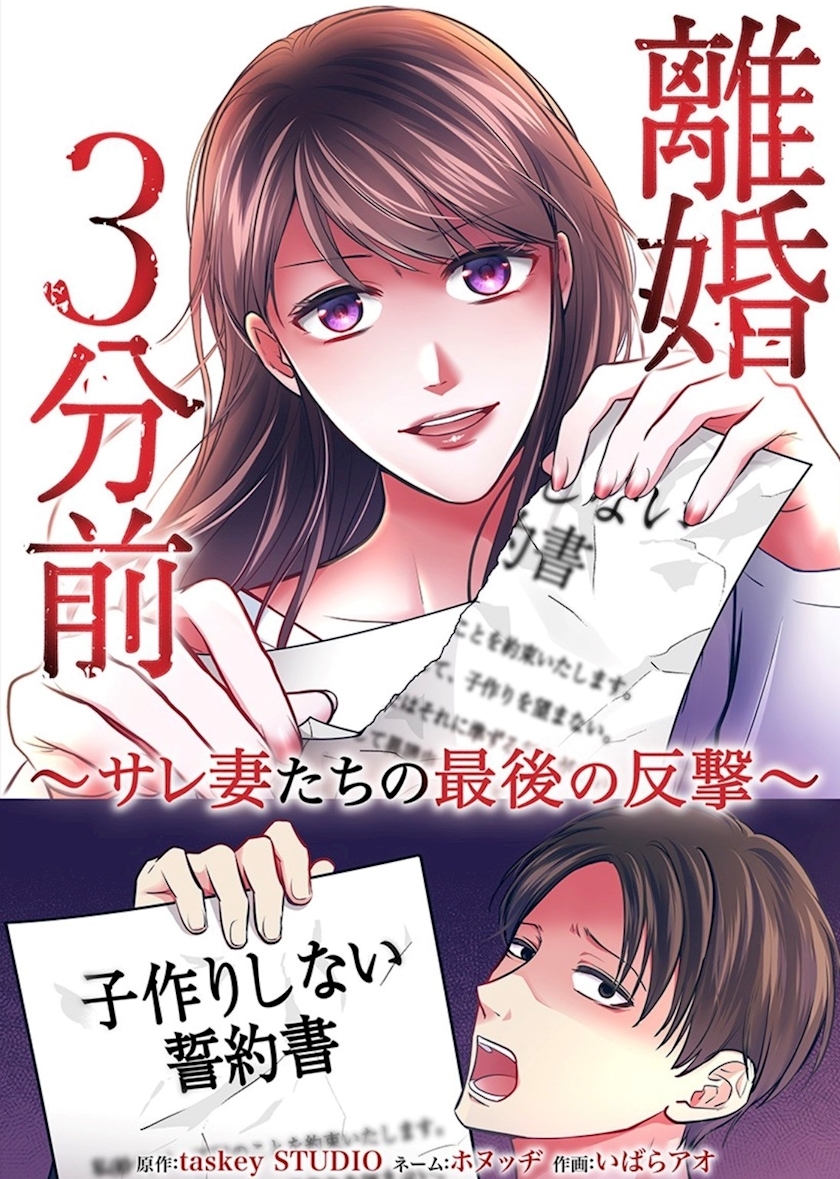 まい