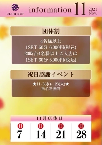 蘭